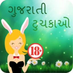 Gujarati NonVeg Jokes