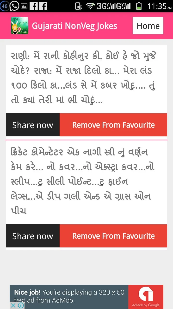 Gujarati NonVeg Jokes screenshot